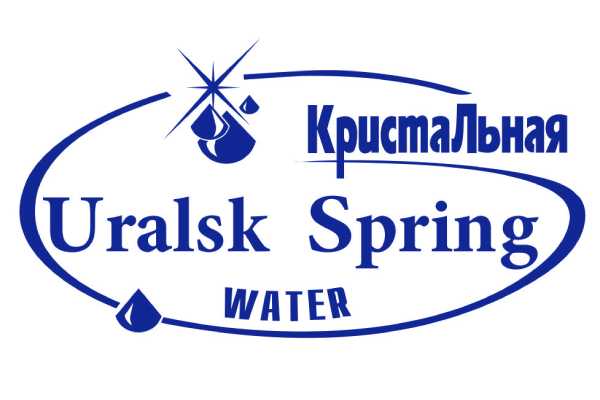 Uralsk Spring